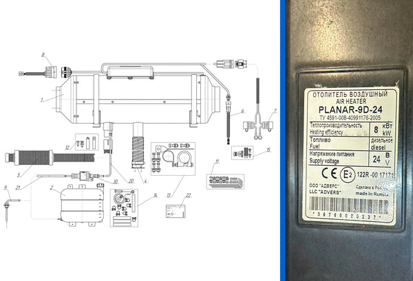 Diesel Air Heater Autoterm 9D (Planar) 8kW - 24V (Store display unit)